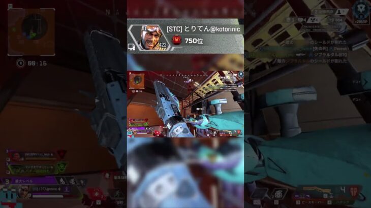 あ【APEX】#APEX #ミラージュ #mirage #ミラージュ専 #apex #apexlegends #shorts