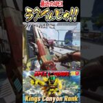 どうしたAPEX!?最近ラグイぞ!【ApexLegends 】
