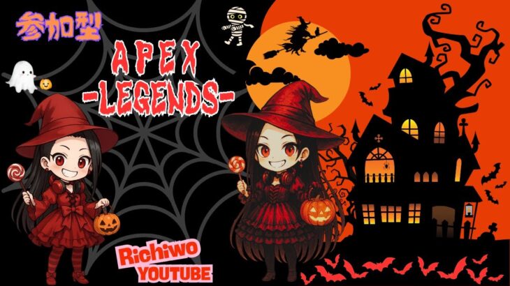 【参加型】みつりとまったりぺっくすヤーる❤【APEX/PC】 ＃参加型  #Apex #ｳﾞｧﾙｷﾘｰ専 #女性配信者