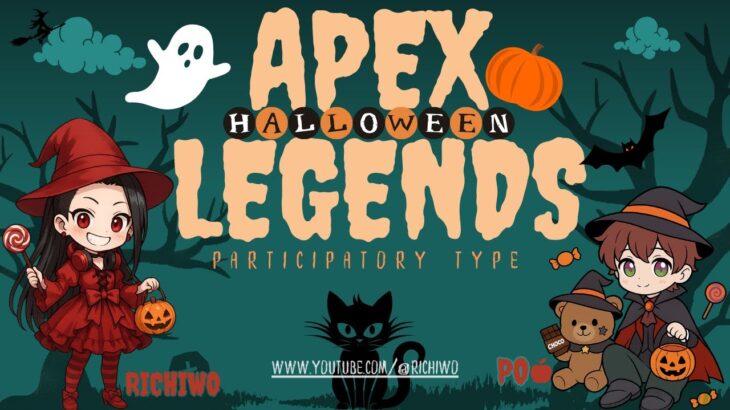 【参加型】ぽちゃん🍎とまったりぺっくすヤーる❤【APEX/PC】 ＃参加型  #Apex #ｳﾞｧﾙｷﾘｰ専 #女性配信者