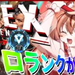 【APEX】②SP2ソロランクダイヤチャレンジ！！プラチナ２スタート！！