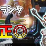 【APEX】ソロランクの心強い味方！オリンパスはローバで決定‼【VOICEVOX | A.I.VOICE2実況】
