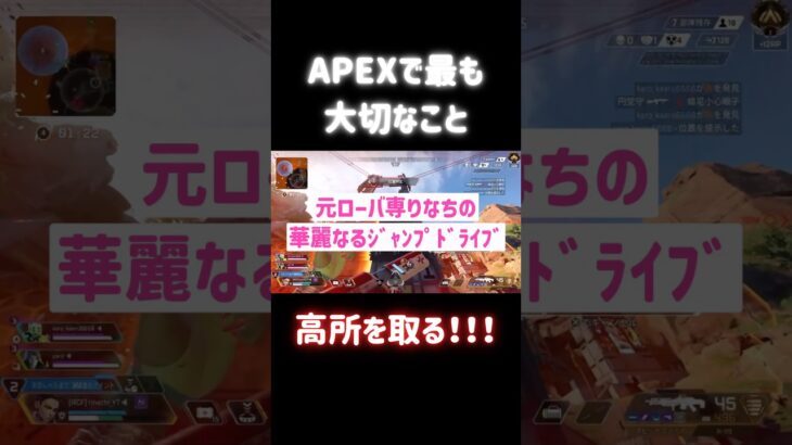 【APEX】元ローバ専りなちの華麗なるｼﾞｬﾝﾌﾟﾄﾞﾗｲﾌﾞ【りなち】#apex #APEXあるある #ゲーム実況 #apexlegends #りなち #apex参加型 #apex参加型ライブ