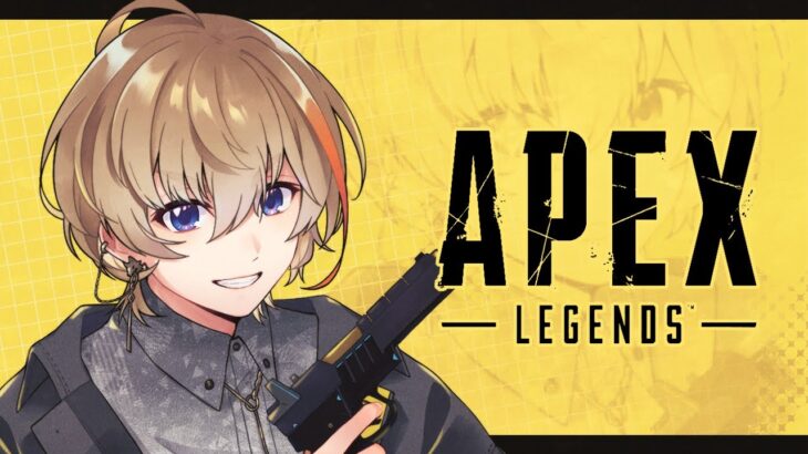 【APEX】本日もあぺくしgoプラチナランク【にじさんじ/風楽奏斗】