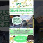 強いぞヴァルキリー【APEX】#shorts #apex #apexlegends #エペ #チャンピオン