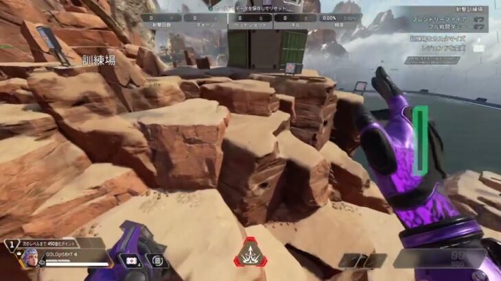 【APEX】ヴァルキリーで超加速する方法wwww