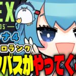 【APEX/プラチナ４】初見さんもおはよう🌞キーマウソロランク【xTies_ゆるりめぐ/vtuber】