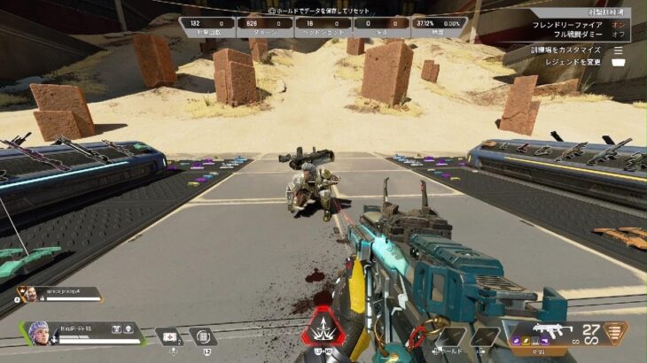 Apex ヴァルキリー進化スキン[フィニッシャー]