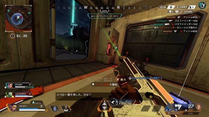 [Apex]ローバ爪痕ダブハン