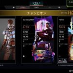 Apex ローバ　2200