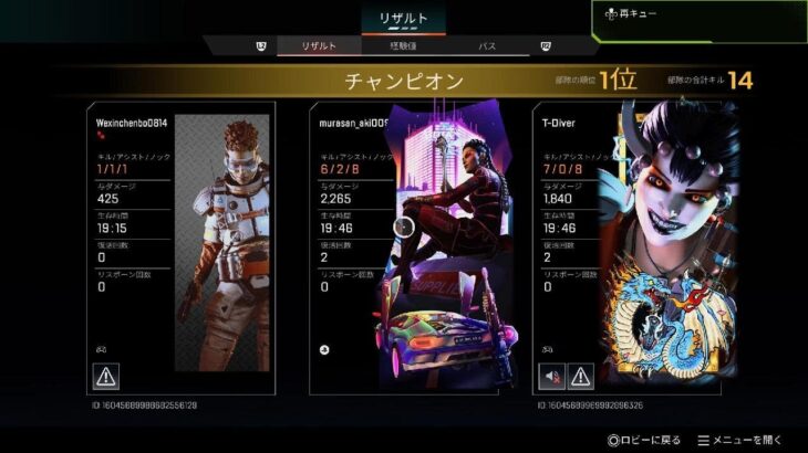 Apex ローバ　2200