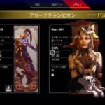 ［Apex］ローバとランパでチャンピオンだあ？