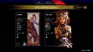 ［Apex］ローバとランパでチャンピオンだあ？