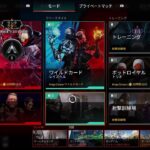 [Apex]なんかイベント来てるからやる