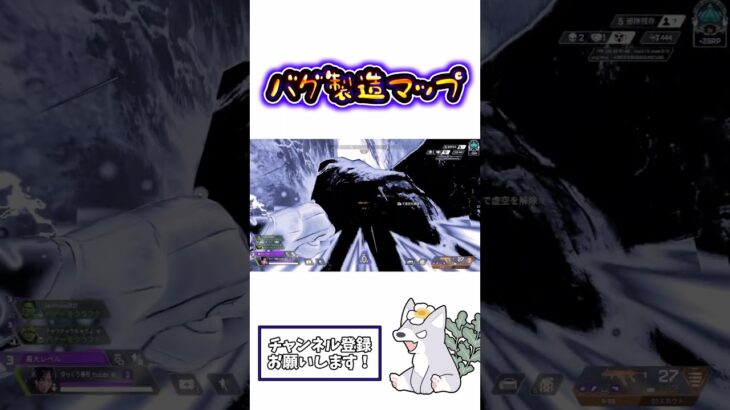 キンキャニ最強のハイドポジだと思ったら……【エーペックス】【Apex Legends】