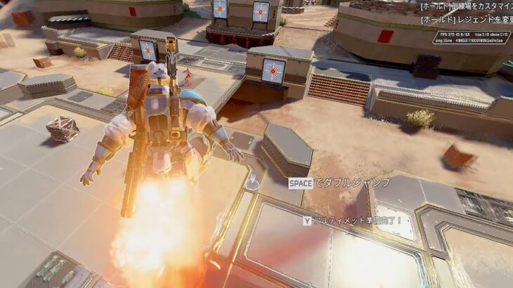 ヴァンテージのやばすぎる新キャラコン【Apex Legends】