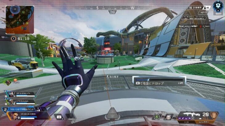 ローバのピック率上がってるらしいから使ってみた【Apex Legends】