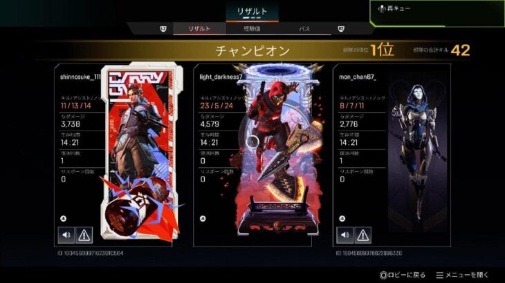 【Apex Legends】ワイルドカードで爪痕、ダブハン量産・レイス編