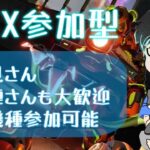 【Apex Legends】参加型！初見さん大歓迎✨一緒にチャンピオン目指そう！
