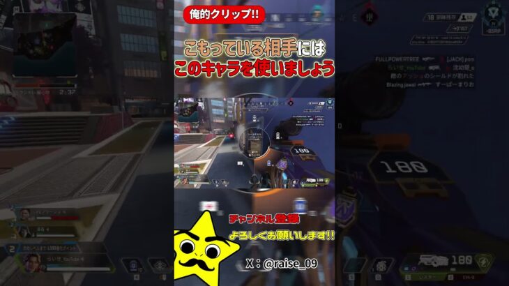 人が残る今シーズンだから刺さる強いキャラ！！【Apex Legends】