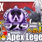 【 Apex Legends 】マスターへの道！DAY14.5 ❖ 新米レイスな妖が自主練習する【 蒼咲ねお 】