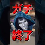 【サイレント修正】アッシュのダッシュ弱体化！公式発表｜最強レジェンド、ついに失速か？ 最新パッチノートまとめ Apex Legends #shorts