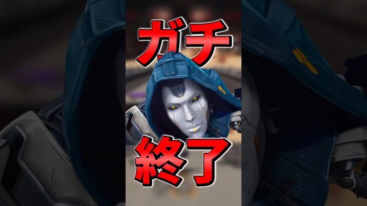 【サイレント修正】アッシュのダッシュ弱体化！公式発表｜最強レジェンド、ついに失速か？ 最新パッチノートまとめ Apex Legends #shorts