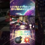 【Apex Legends】縦ハン取れた時のキルクリップ集 #shorts #shortvideo #short #Shorts #Short #apex #apexlegends #キル集