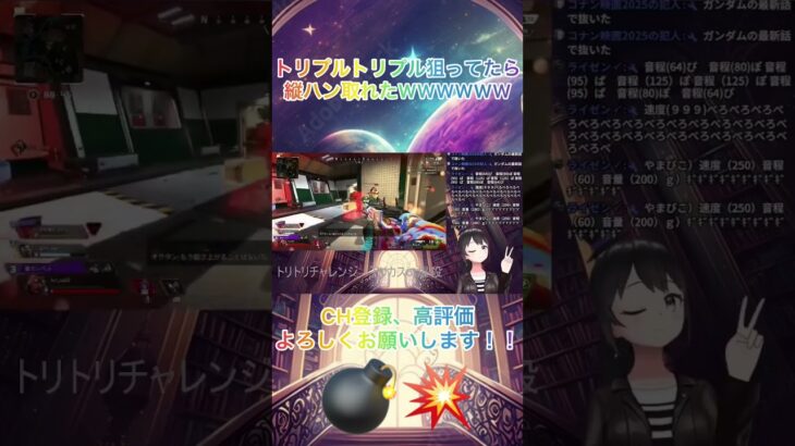 【Apex Legends】縦ハン取れた時のキルクリップ集 #shorts #shortvideo #short #Shorts #Short #apex #apexlegends #キル集