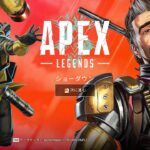 バックルームのアプデ来なかったので予定通り参加型エペぺペペペペペペ[Apex Legends#47]