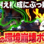 耐えキャラだらけのプレマス帯で『レッカーボール』が凶悪すぎた【Apex Legends/PC版ソロプレデター】ダブハン マッドマギー ウィングマン G7スカウト ミラボン Kiskq シーズン26