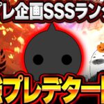 ソロプレ企画であの『最強プレイヤー』に出会った結果…【Apex Legends/PC版ソロプレデター】NIRU G7スカウト プラウラー レヴナント シーズン26 スプリット2