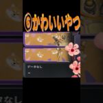 トラッカーで作れる化け物たち【Apex Legends】#shorts #apex