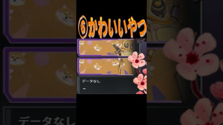 トラッカーで作れる化け物たち【Apex Legends】#shorts #apex