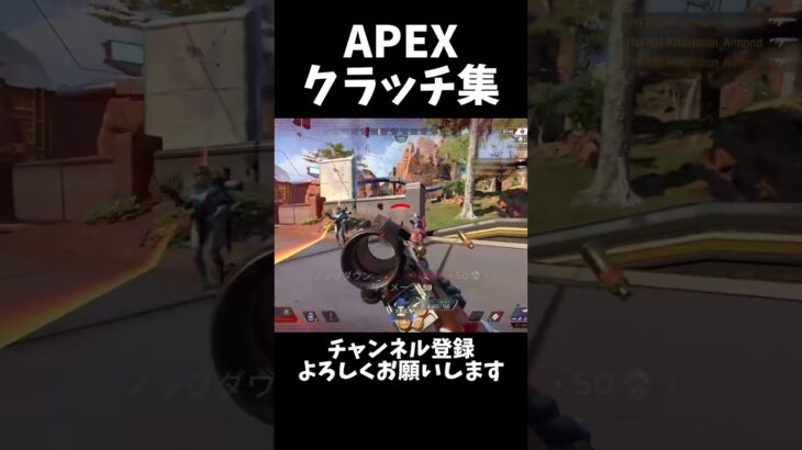 Apexにおける最高の瞬間まとめ #apex #キル集