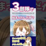 【Apex】運営様からのサプライズ！？ボーナスマッチきたぁぁあああああ！！ #apex #apexlegends #shorts #綾波レイス #vtuber #ショート #エーペックス #ランク