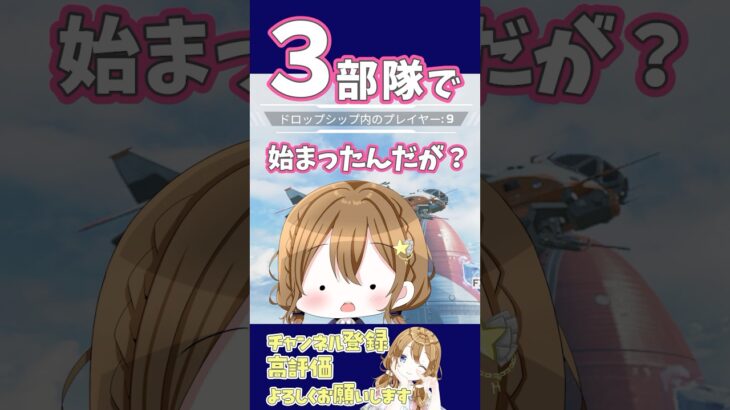 【Apex】運営様からのサプライズ！？ボーナスマッチきたぁぁあああああ！！ #apex #apexlegends #shorts #綾波レイス #vtuber #ショート #エーペックス #ランク