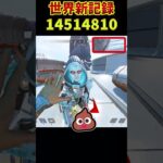 ランパートが最強だってはっきりわかんだね【Apex legends】＃shorts