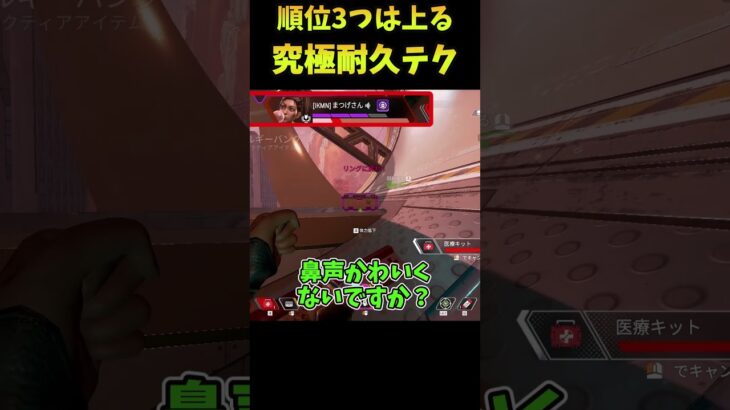 編集したらなんかかわいかったやつ【Apex legends】＃shorts