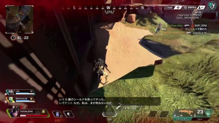 [ApexLegends]レイスのキル伸ばす#エーペックス#えぺ#エーペックスランク
