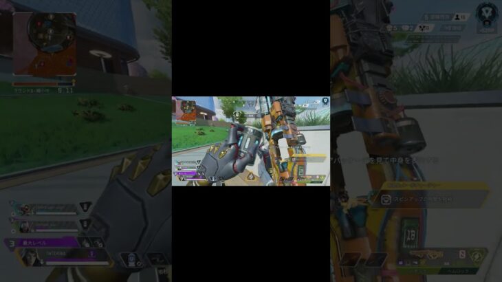 使い方が上手過ぎるミラージュに会った結果【ApexLegends】 #apex #apexlegends #エーペックス #shorts