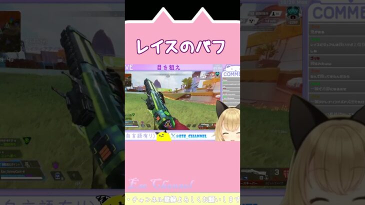 レイスは自分が上手いと思い込める自己暗示レジェンド【Apexlegends】#apex #shorts