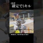 【Apex】ライフラインを絶たれたライフラさんがこちらww #apex #パスファインダー #ライフライン #niru #shorts