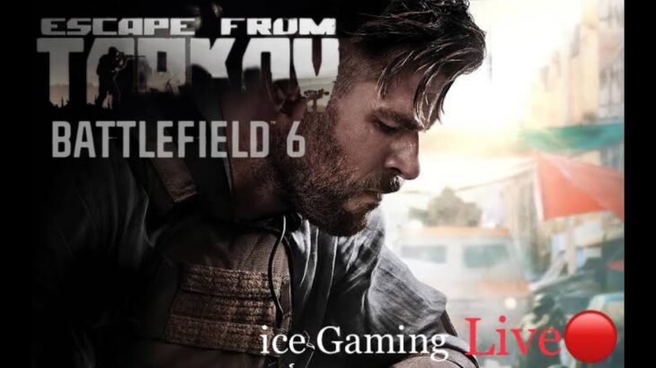 【BF6】 LV96　28日に大型アプデ！　　 #battlefield６　 #bf6