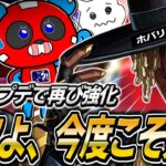 緊急アプデでシア再強化!!ランクでその強さを確かめるCHEEKY【APEX】