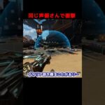 スパローの日本声優さん、あのFPSにも…#Shorts #apex