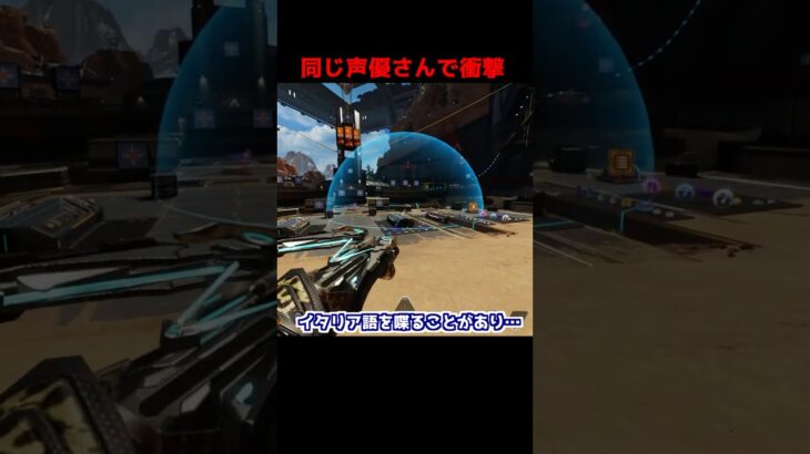 スパローの日本声優さん、あのFPSにも…#Shorts #apex