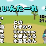 #５【初動魔法打ち面白すぎる】Feign・ふぇいんたーれ（kaito鯖）