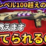 【中距離の王者】G7スカウト完全ガイド！当て感が変わる撃ち方＆立ち回りのコツを徹底解説【ゆっくり実況】【エーペックス】【Apex Legends】