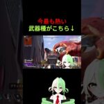 LMGしか勝たん！LMGキル集 #apex #apexlegends #ワットソン